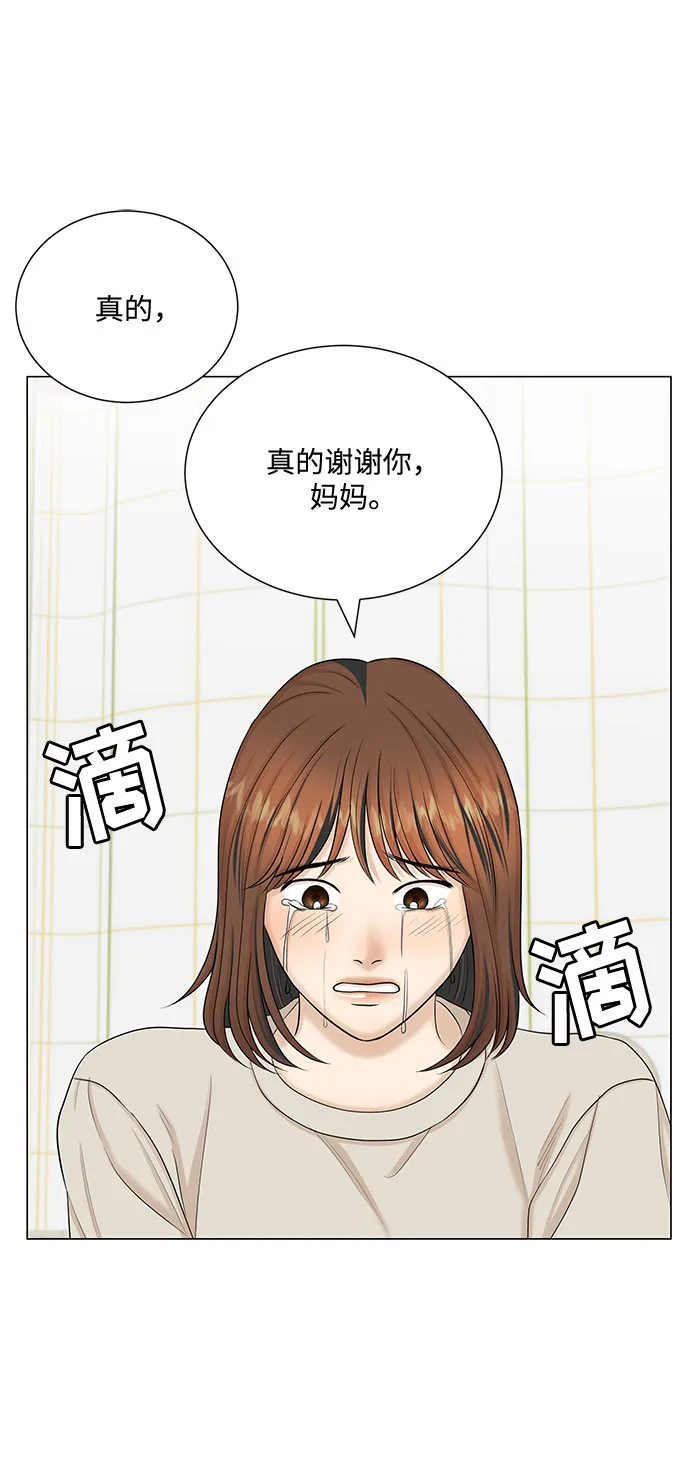 第46话 第63页