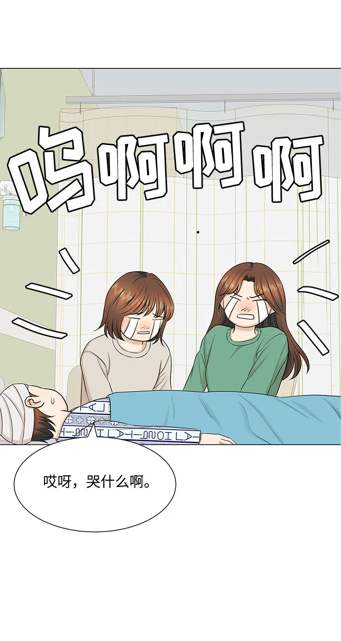 第46话 第65页