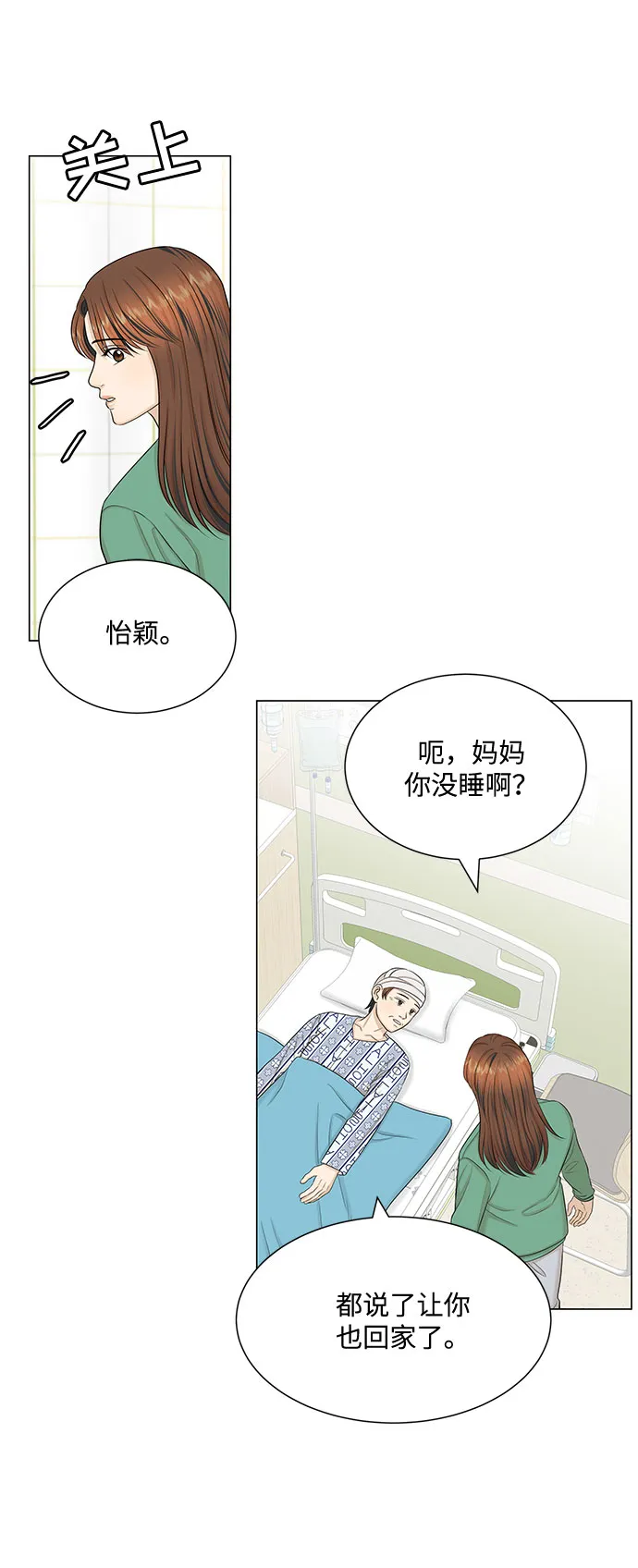第46话 第68页