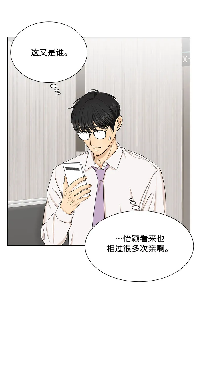 第45话 第4页