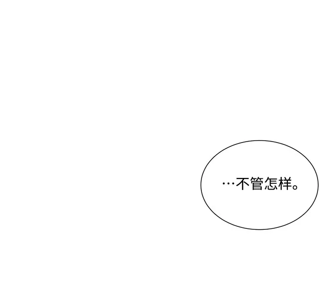 第45话 第7页