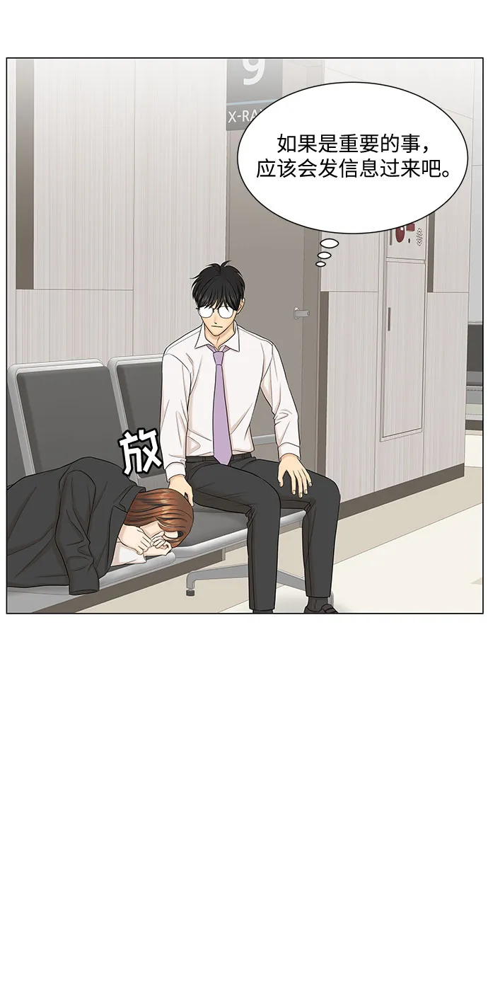 第45话 第10页