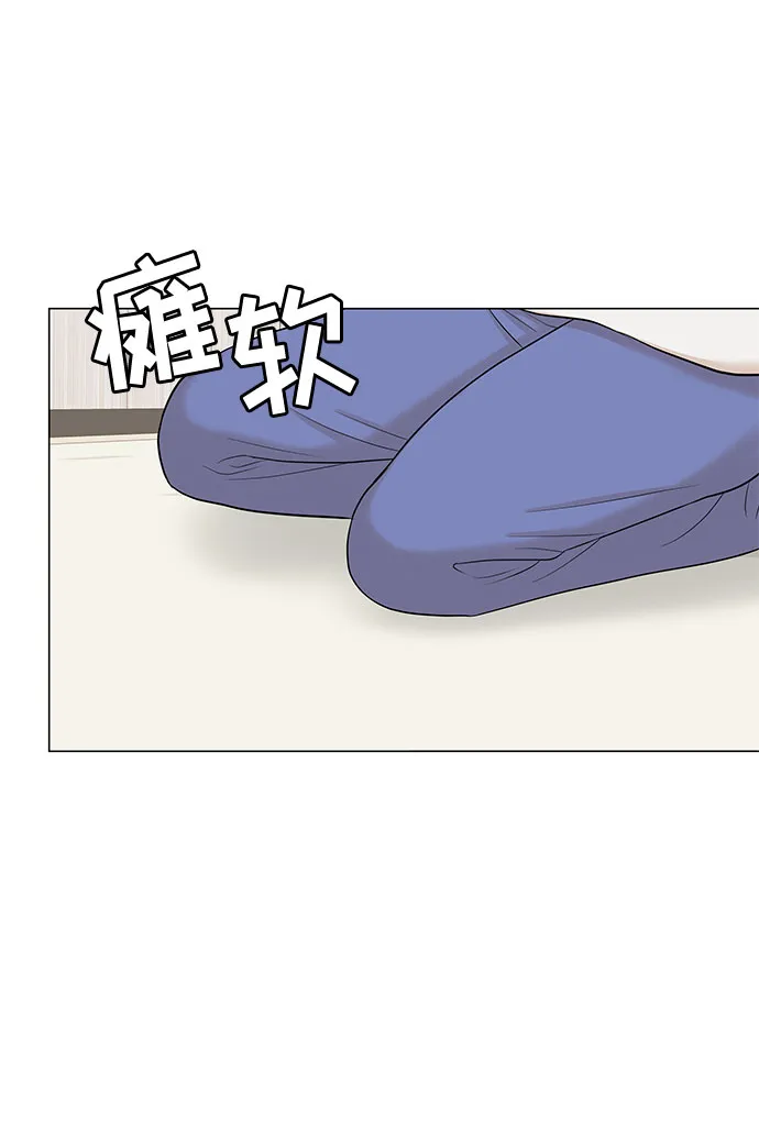 第45话 第15页
