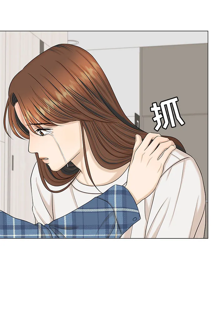 第45话 第17页