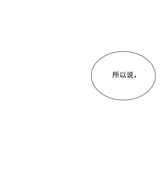 第45话 第18页