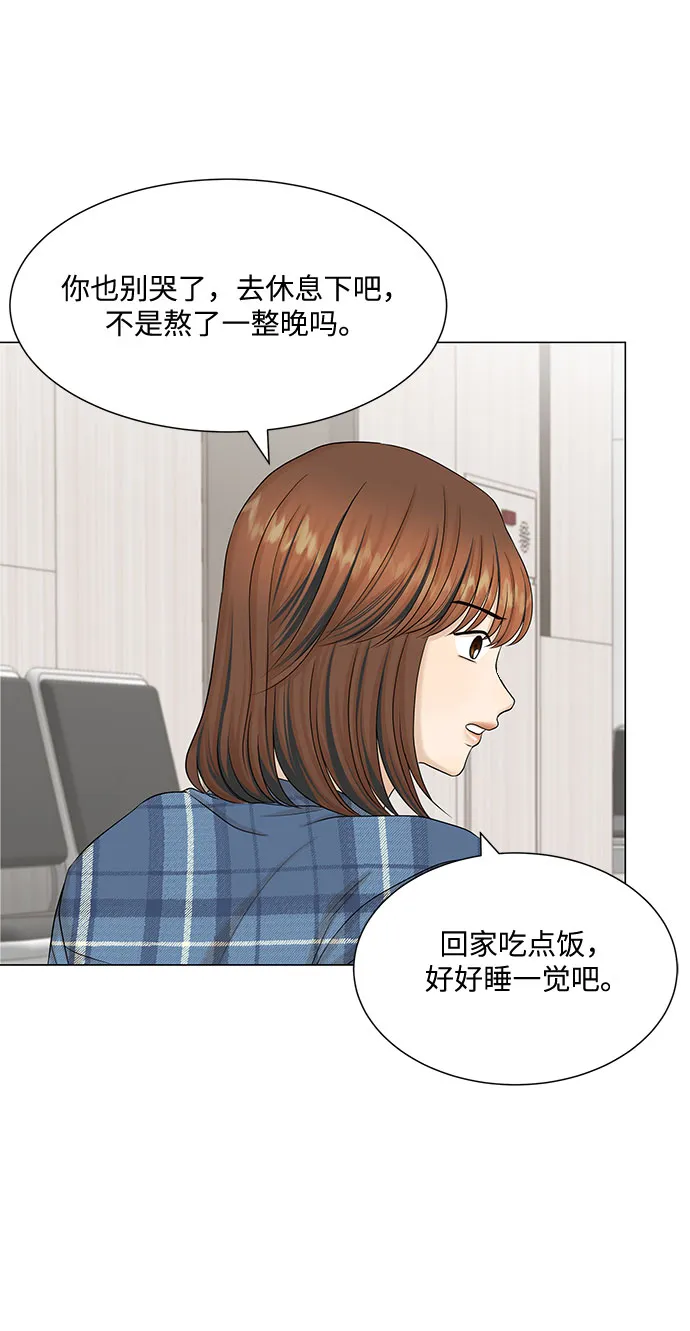第45话 第20页