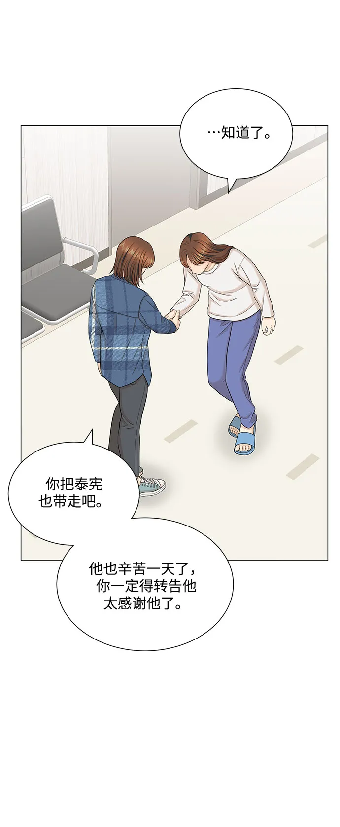 第45话 第22页