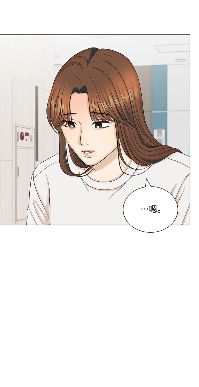 第45话 第23页