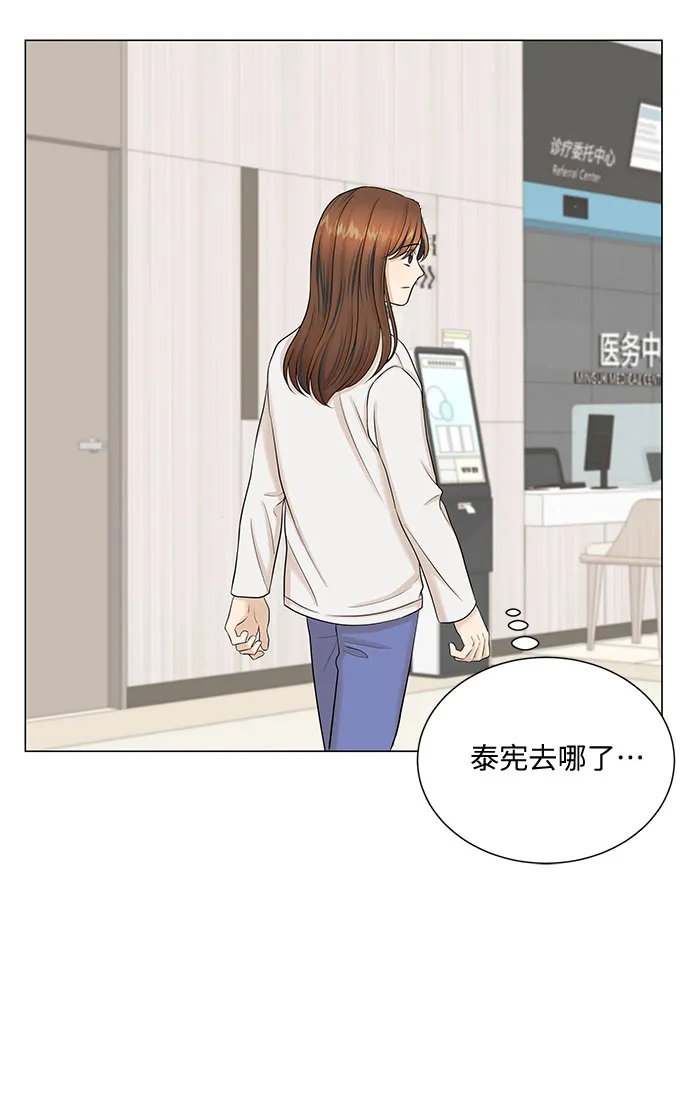 第45话 第25页