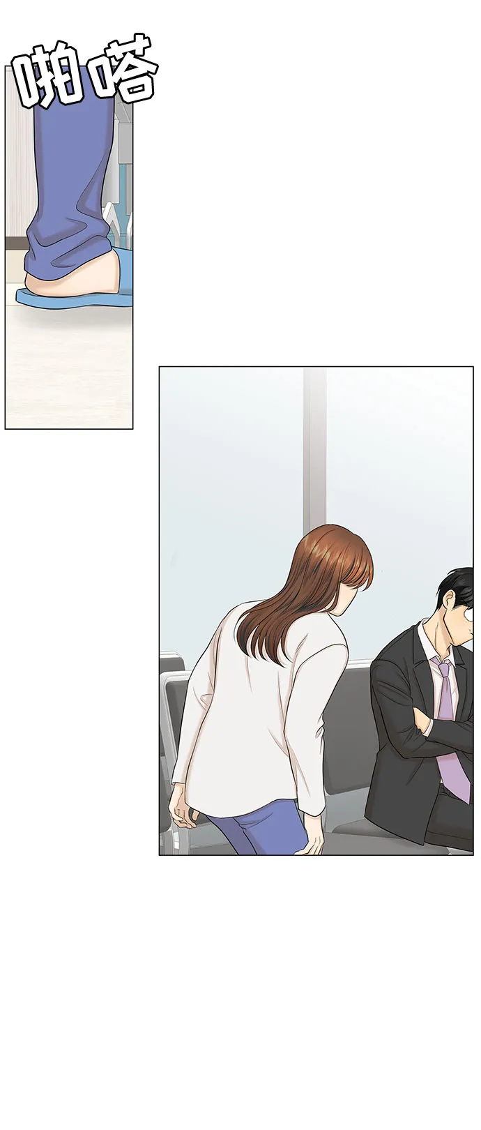 第45话 第28页