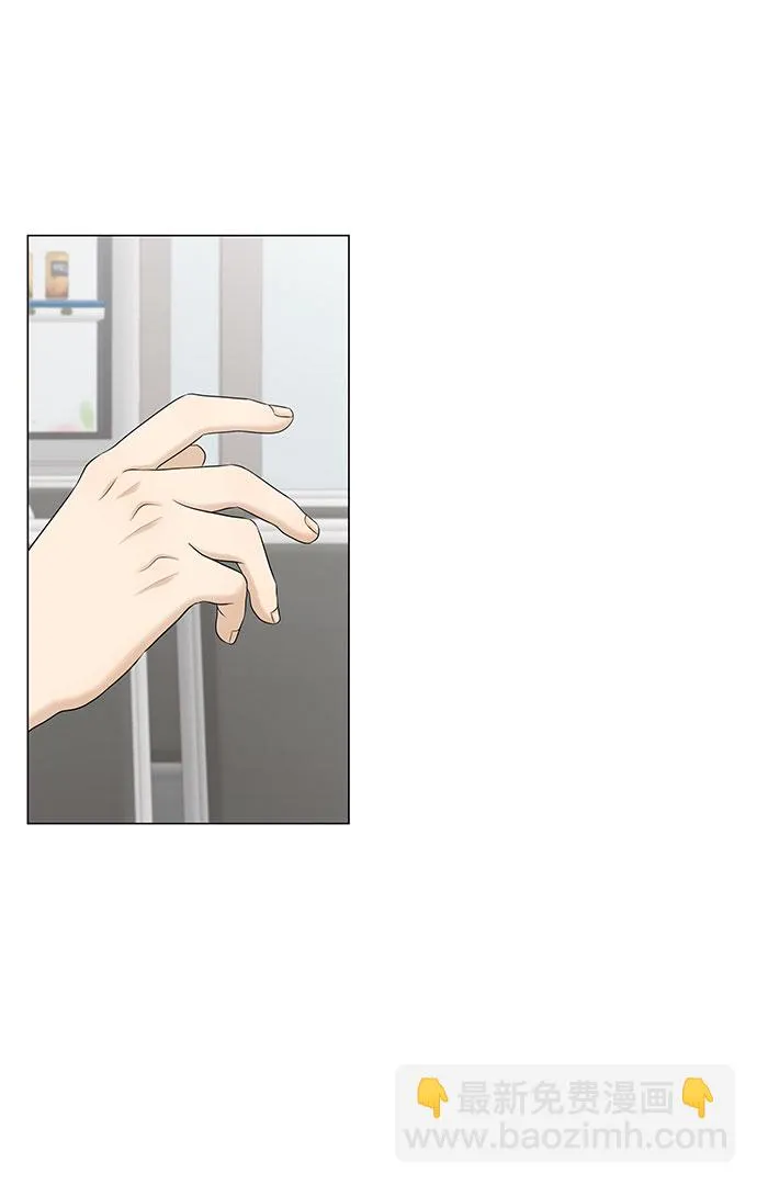 第45话 第32页