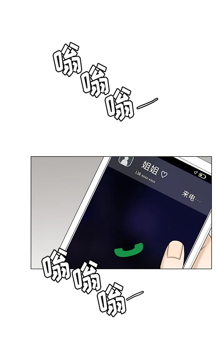第45话 第35页