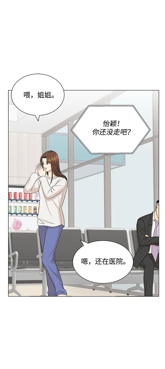 第45话 第36页