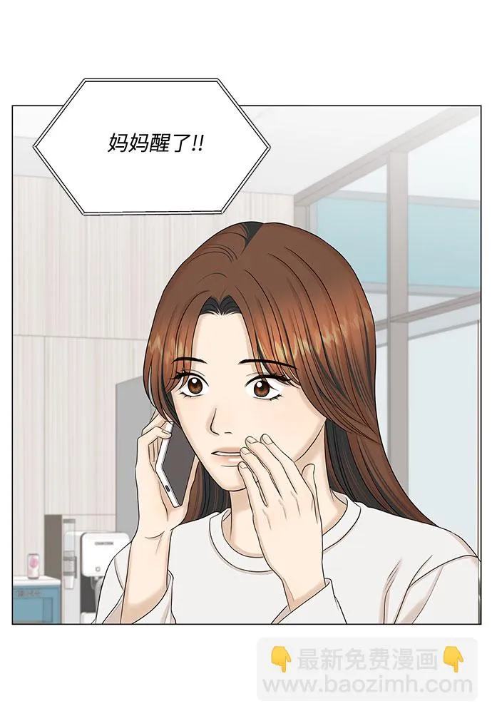 第45话 第37页