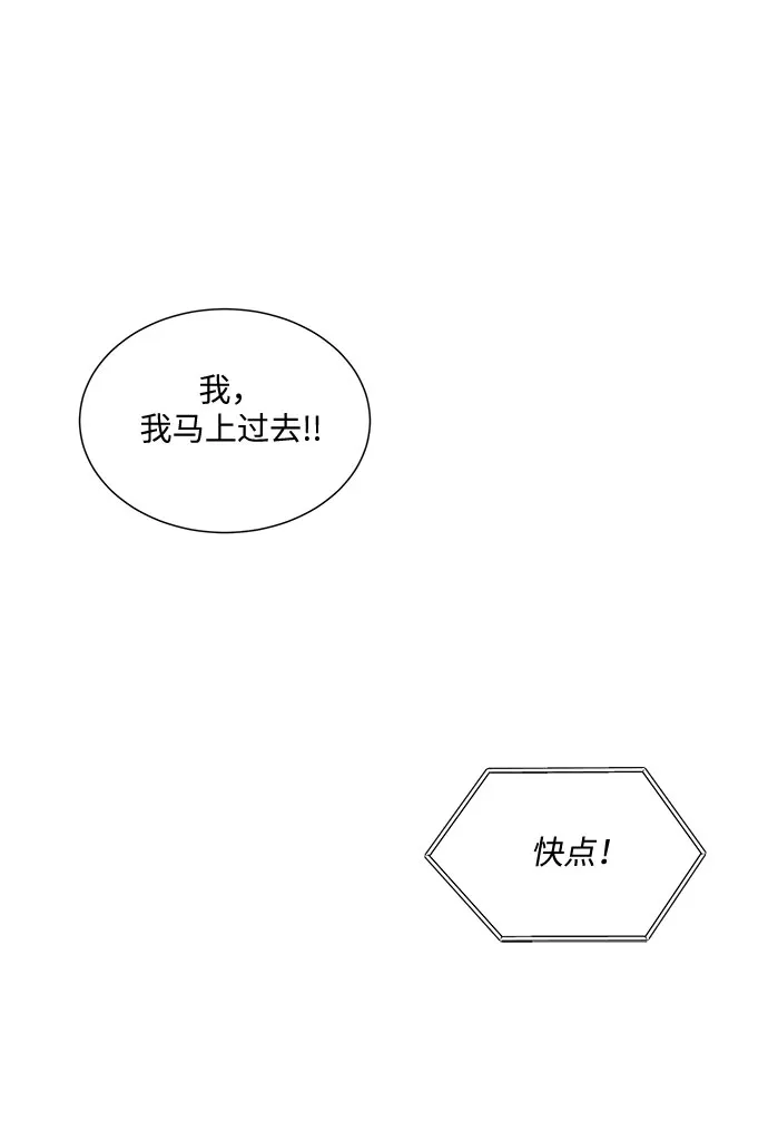 第45话 第38页