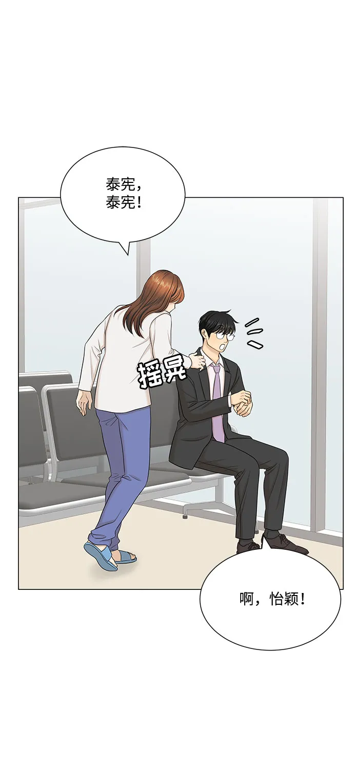第45话 第39页