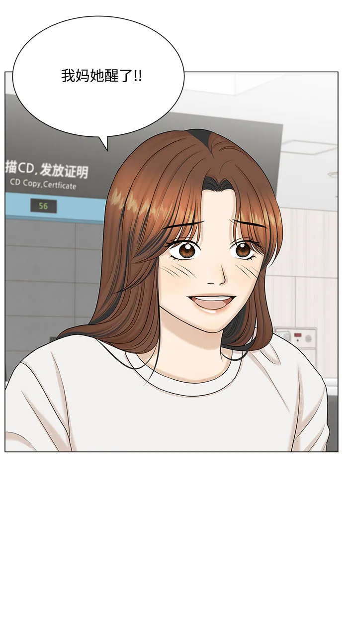 第45话 第40页