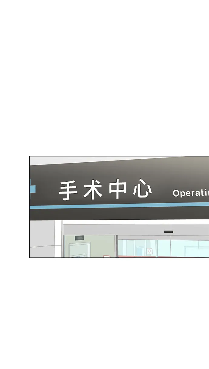 第45话 第42页