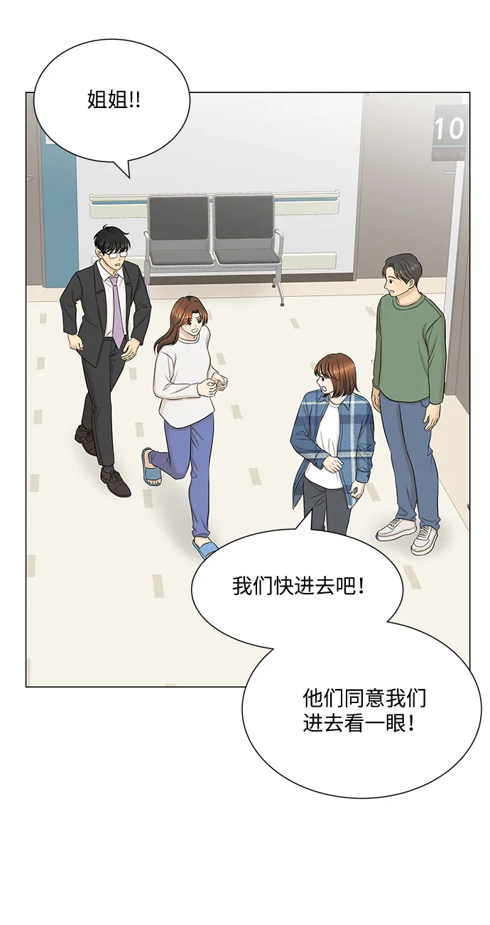 第45话 第43页