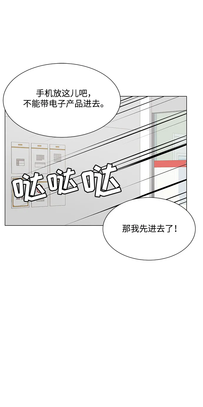 第45话 第44页