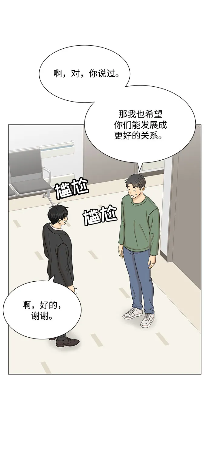 第45话 第48页