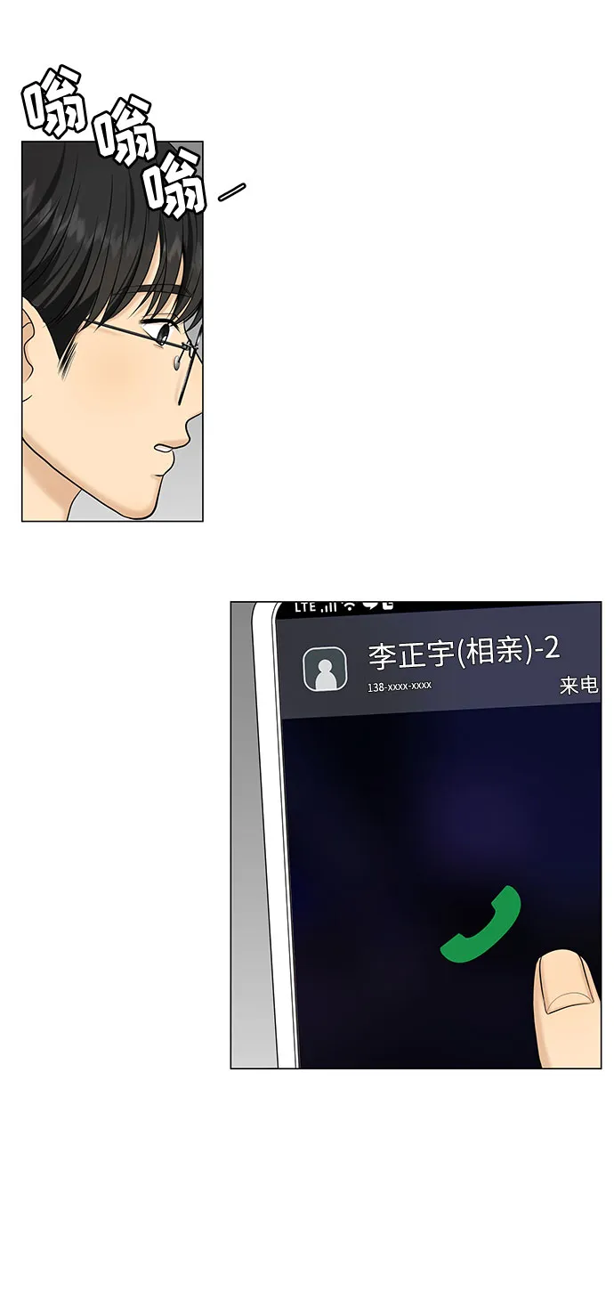 第45话 第49页