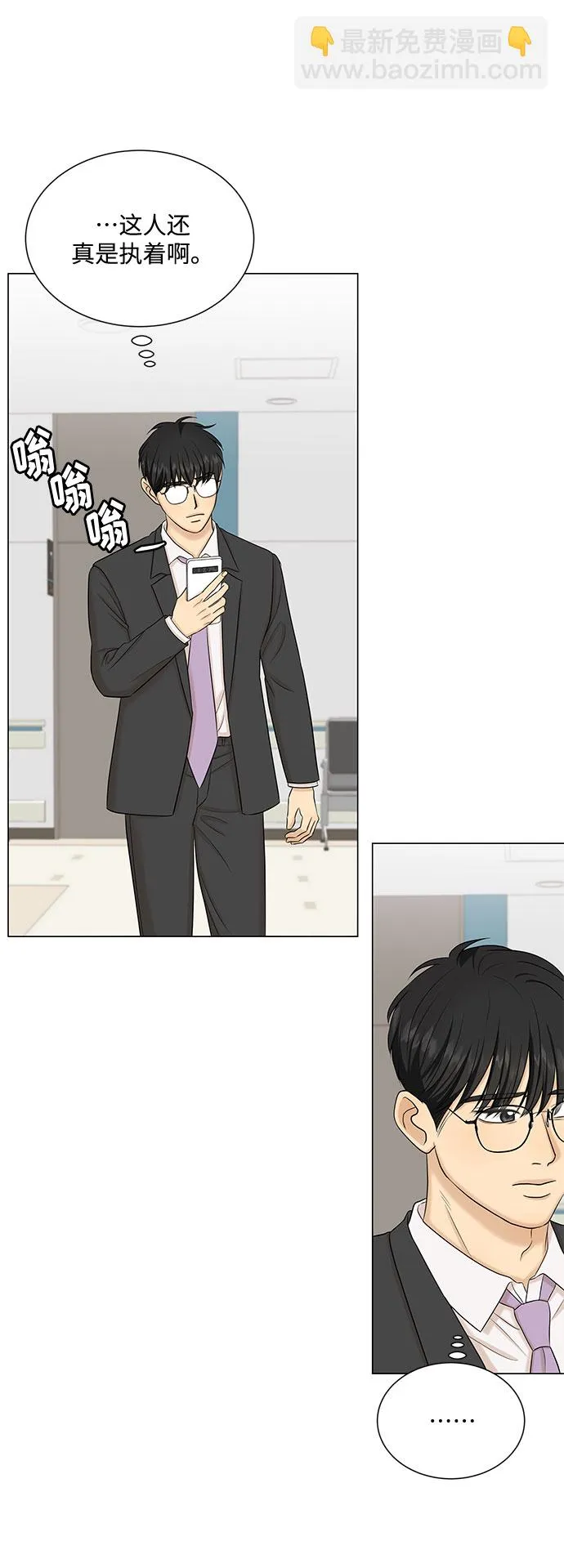 第45话 第50页