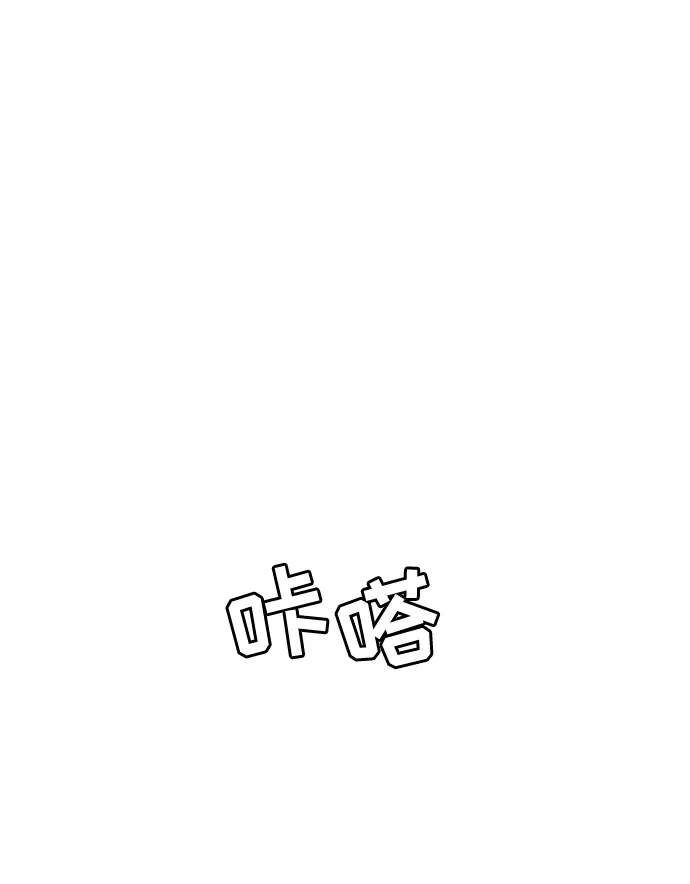 第45话 第51页