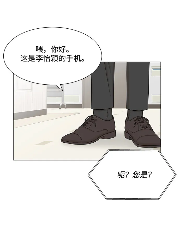 第45话 第52页