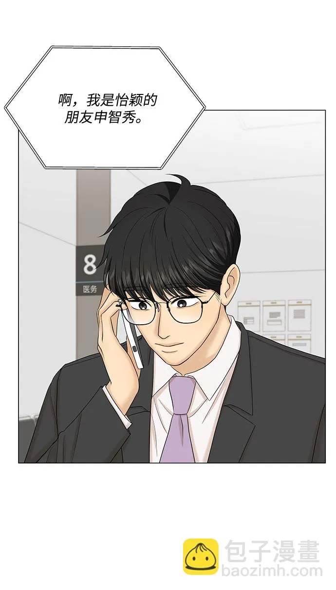 第45话 第54页
