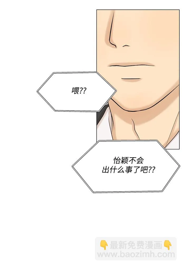 第45话 第56页