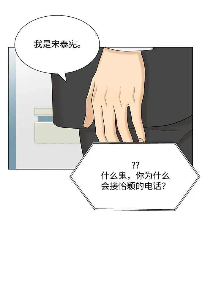 第45话 第58页