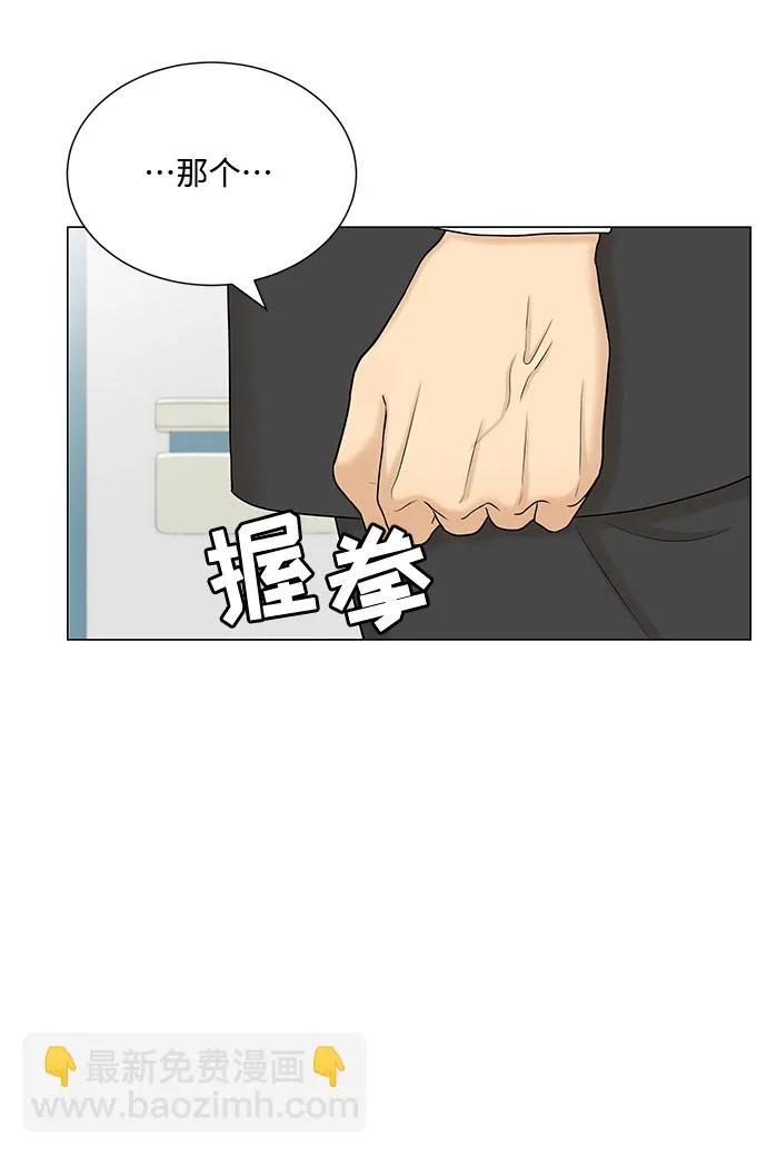 第45话 第60页