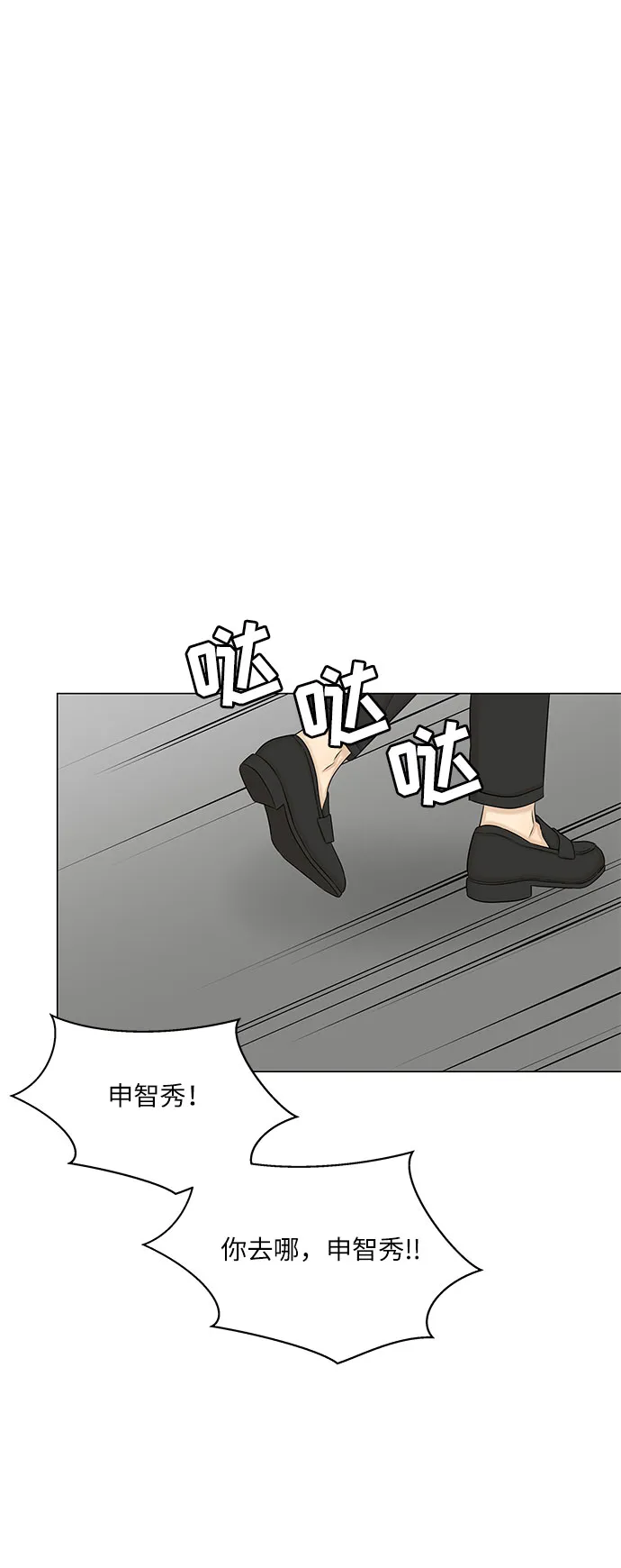 第45话 第63页