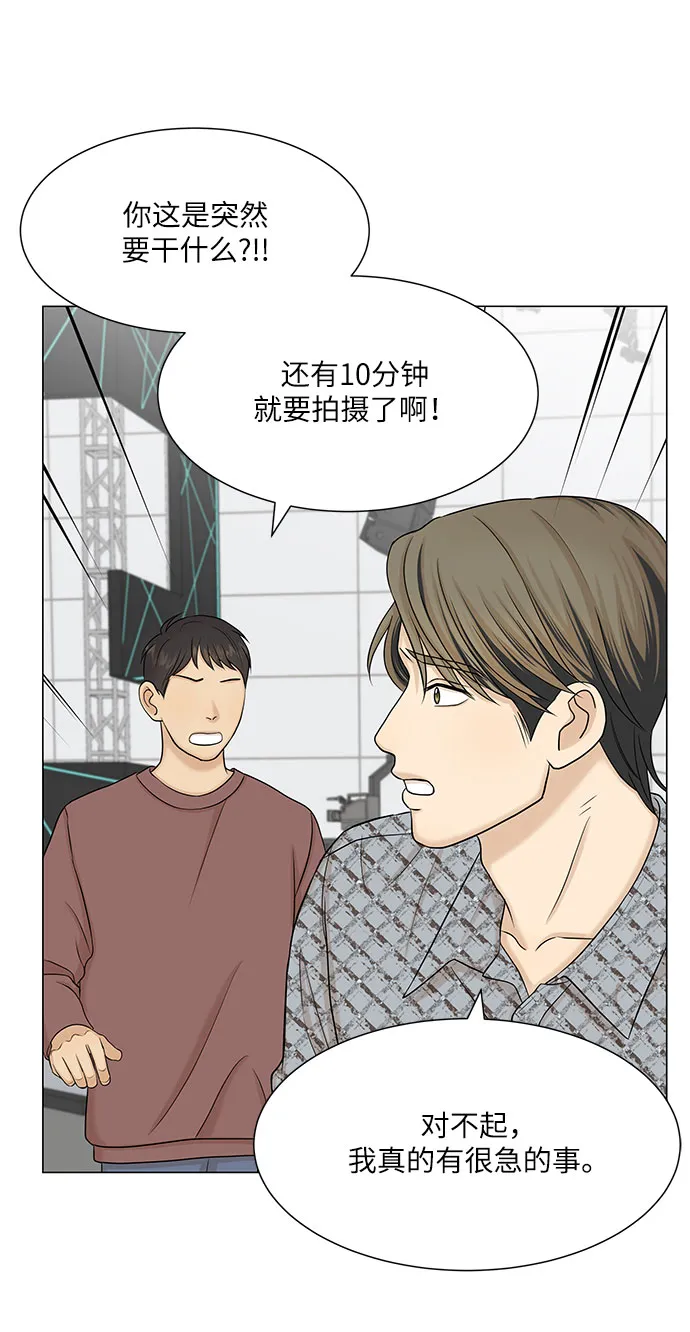 第45话 第64页