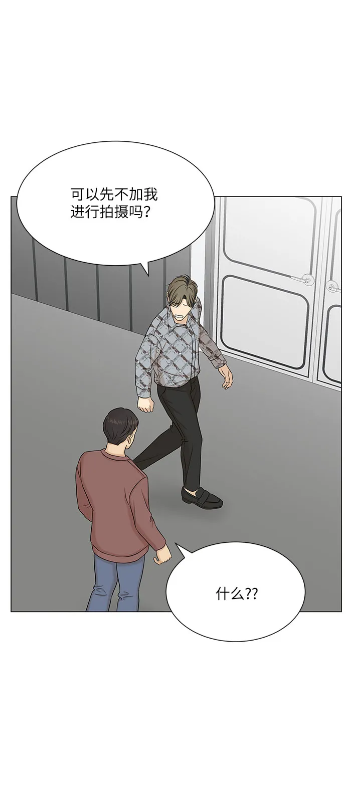 第45话 第65页