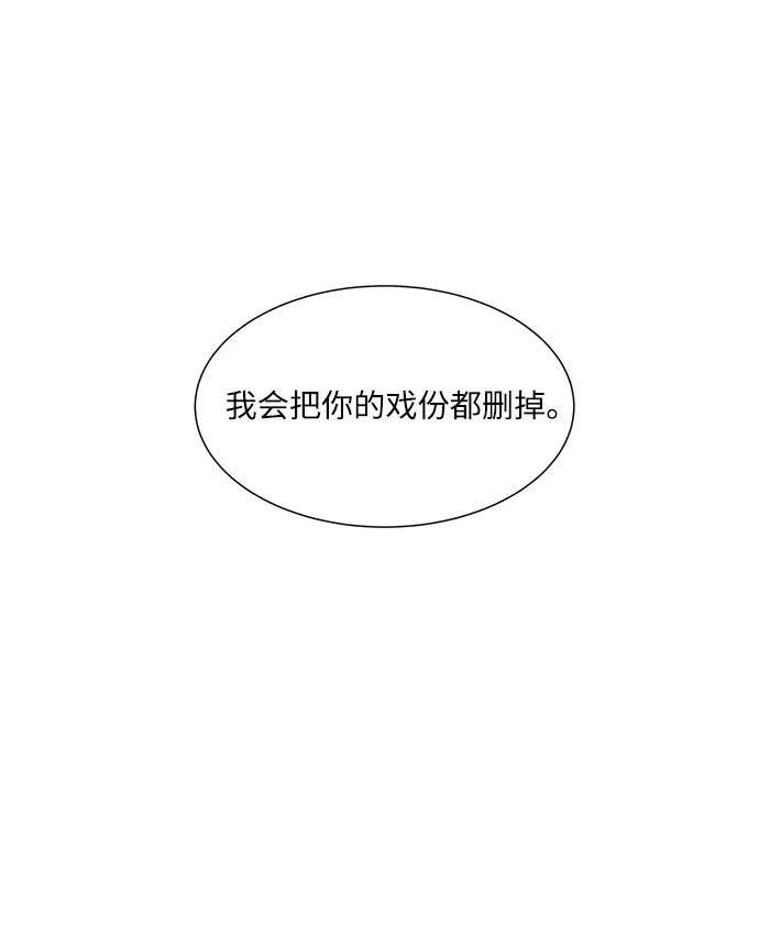 第45话 第66页