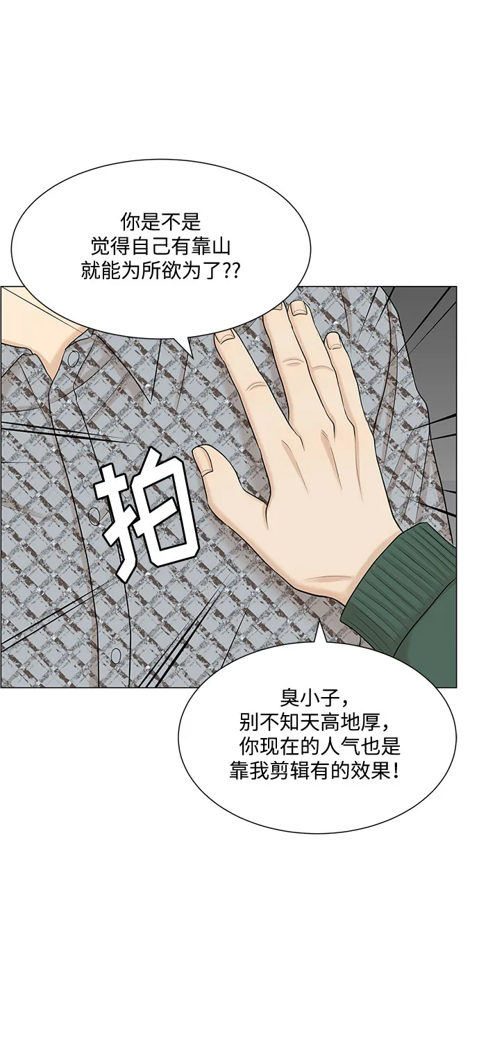 第45话 第68页