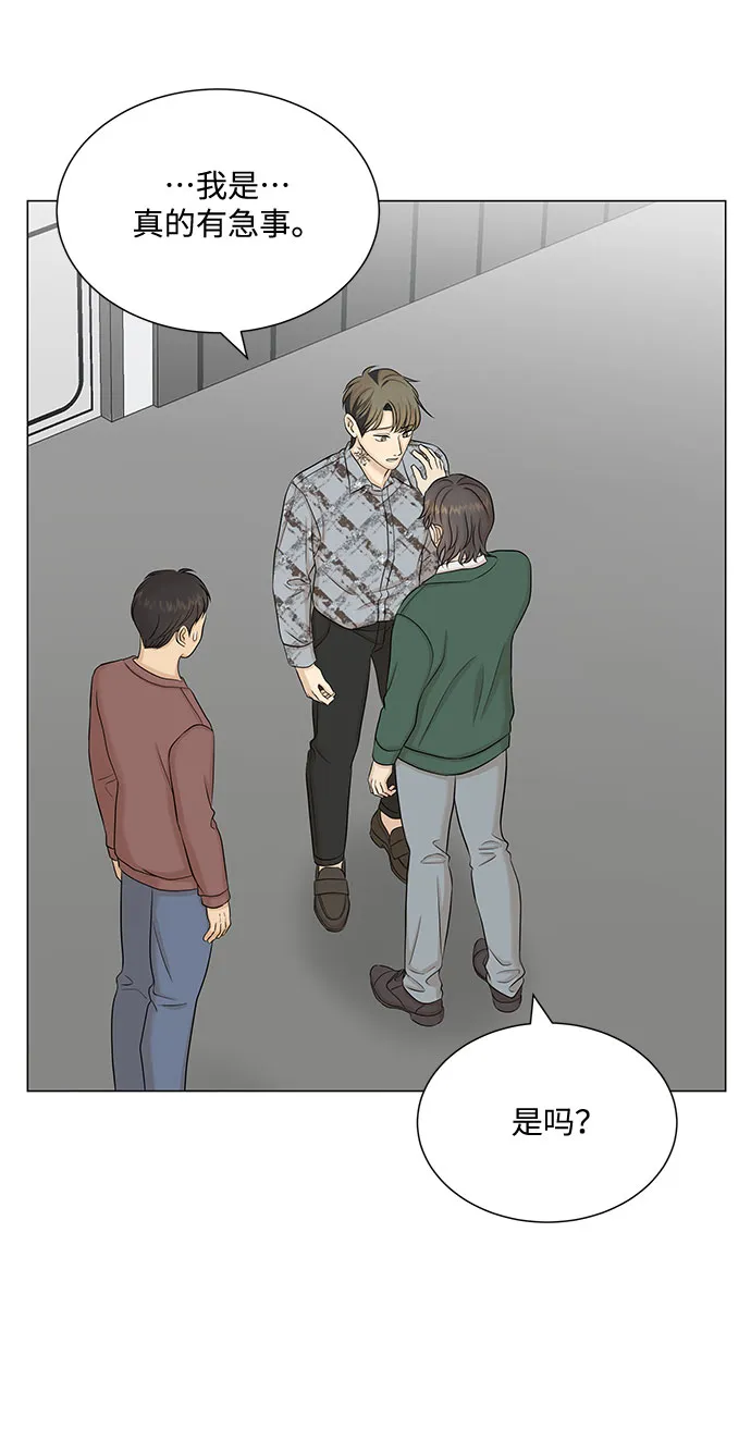 第45话 第69页
