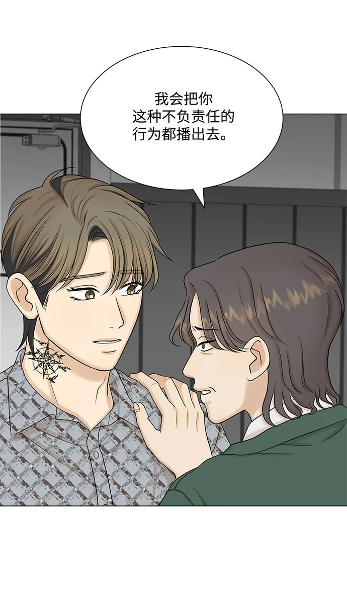 第45话 第71页