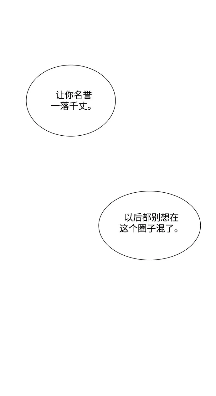 第45话 第72页
