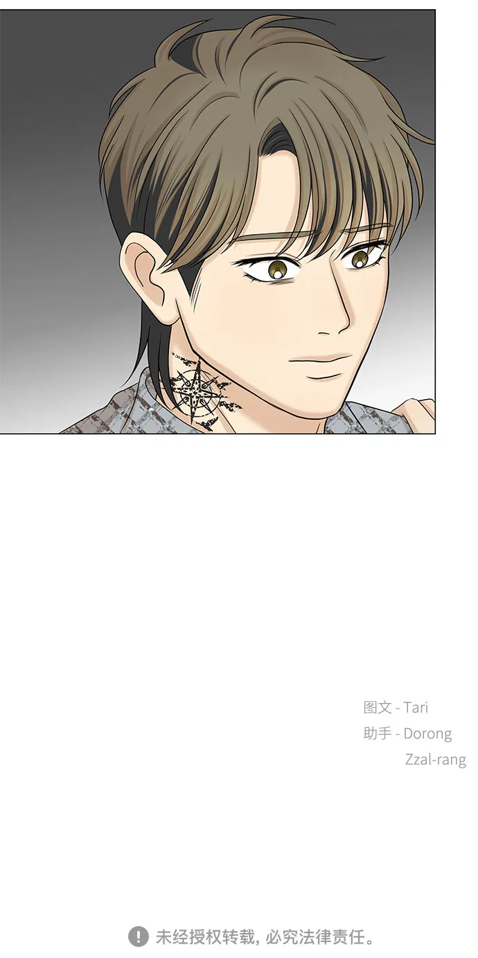 第45话 第73页