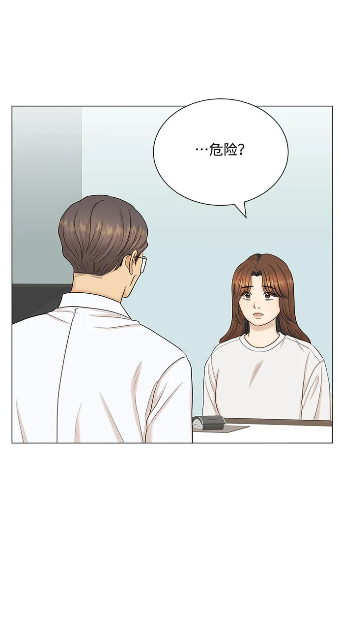 第44话 第5页