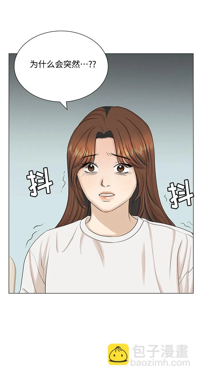 第44话 第7页