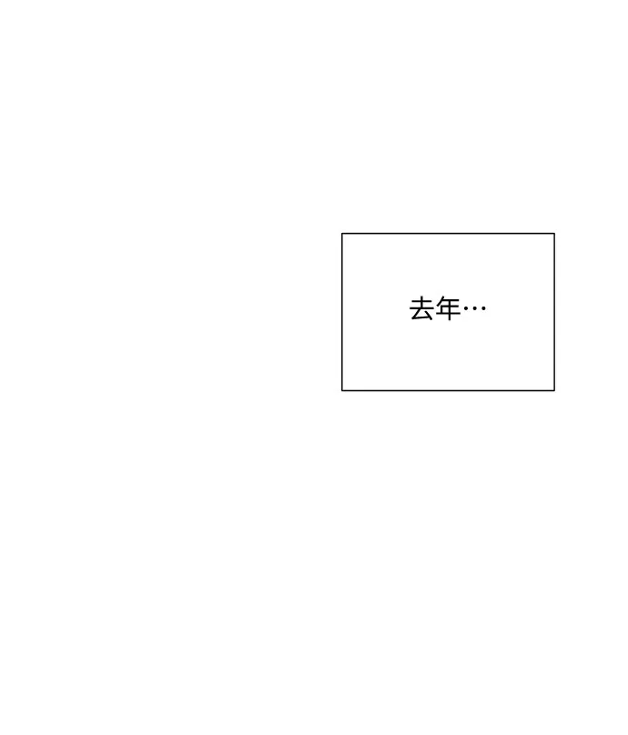 第44话 第11页