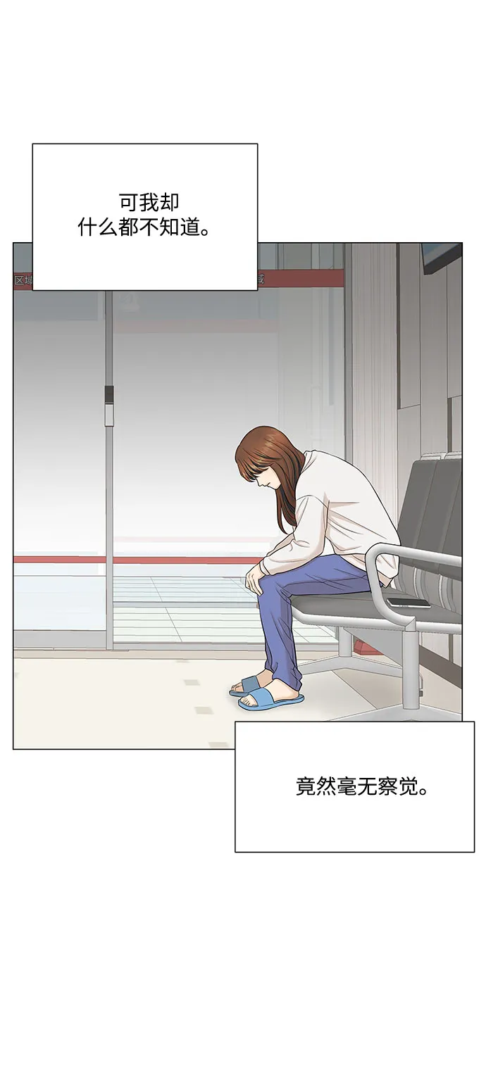 第44话 第12页
