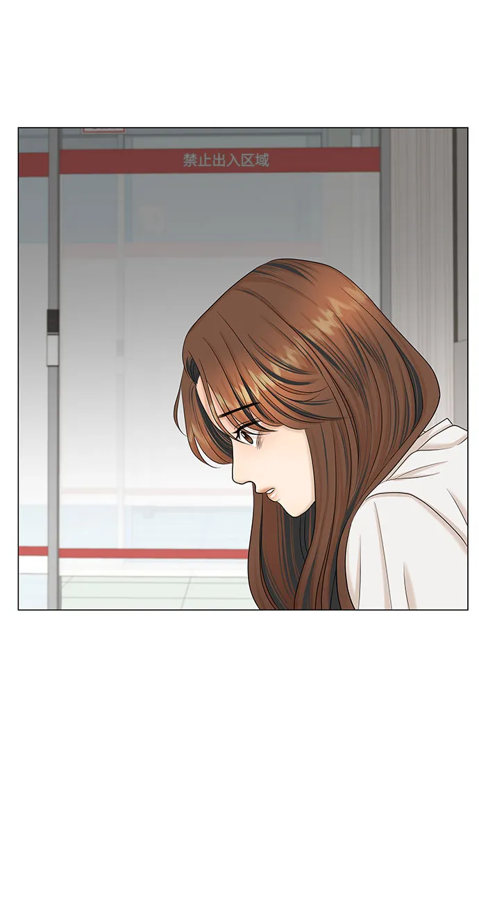 第44话 第14页
