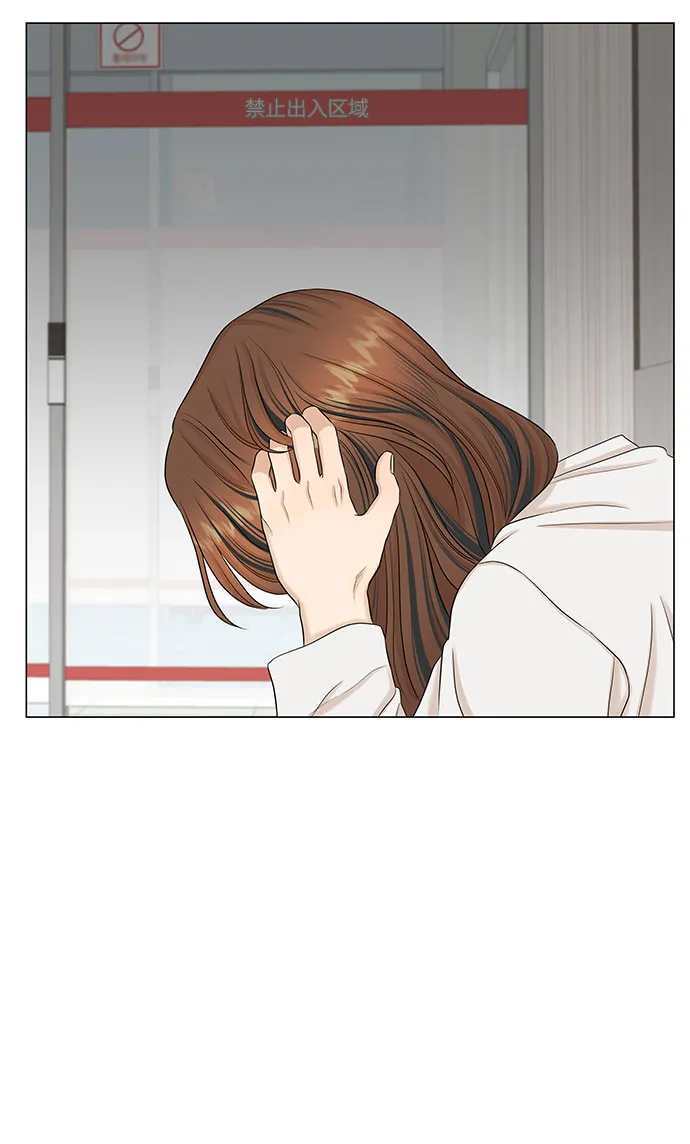 第44话 第15页