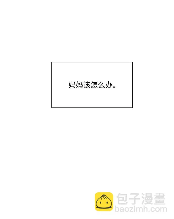 第44话 第16页