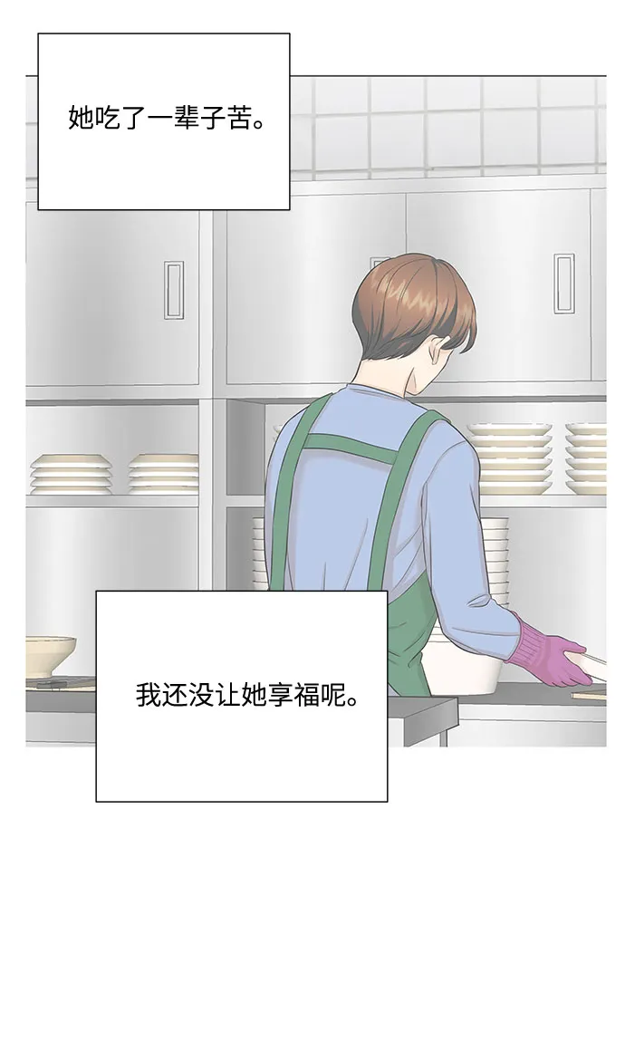 第44话 第17页